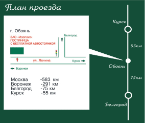 Карта проезда до гостиницы в г. Обоянь